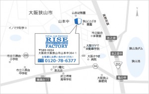 ライズファクトリー案内図